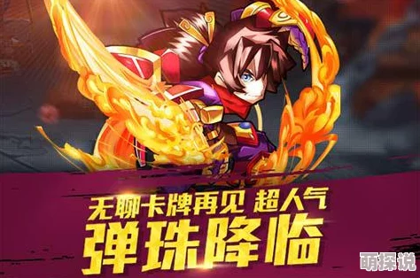 《热血游戏王》今日盛况空前火爆开启新服“伟大天狗”，海量新服活动等你来战！