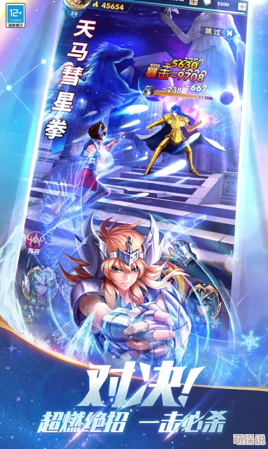 《热血游戏王》今日盛况空前火爆开启新服“伟大天狗”，海量新服活动等你来战！