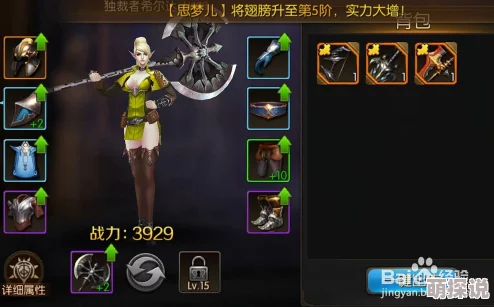 《亚特兰战记》玩家必看：解锁最强战宠选择攻略，揭秘哪个宠物才是你的制胜之选！