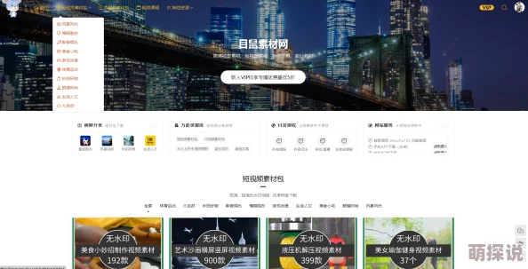 亚洲精品资源网在线观看网友推荐这个平台提供丰富的资源和优质的观看体验非常适合喜欢追剧和看电影的朋友们值得一试