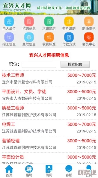 亚洲精品资源网在线观看网友推荐这个平台提供丰富的资源和优质的观看体验非常适合喜欢追剧和看电影的朋友们值得一试