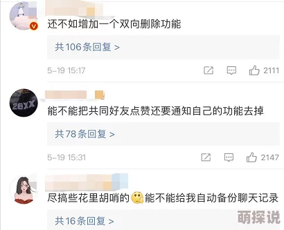98色花堂国产精品首页网友推荐这里的产品质量上乘款式多样非常适合追求时尚与个性的朋友们值得一试