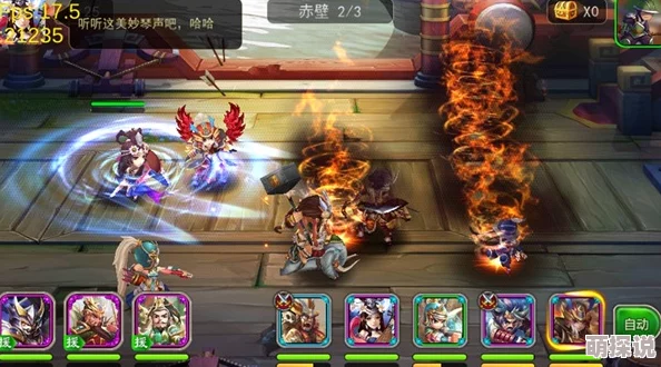 《X三国》安卓新服“驰骋江野”震撼开启，9月7日盛大开服公告来袭！