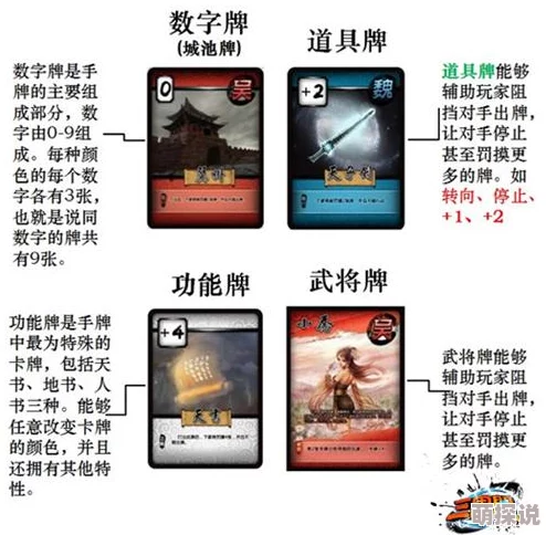 三国卡牌大战：深入剖析主公阵营特色及核心技能详解指南