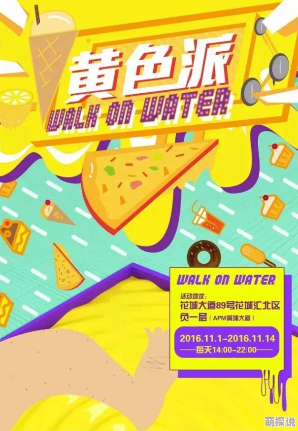 啪啪app黄版惊爆信息:最新 啪啪app黄版惊爆信息:最新