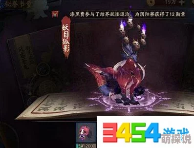 阴阳师御灵3层高效日常挂机练级全攻略：轻松通关技巧与策略分享