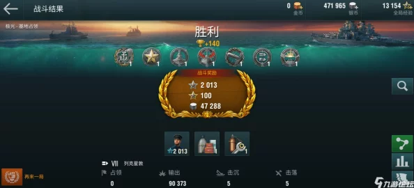 战舰世界闪击战最强路线选择与厉害系别推荐:全面解析练哪个系更占优势 战舰世界闪击战最强路线选择与厉害系别推荐:全面解析练哪个系更占优势