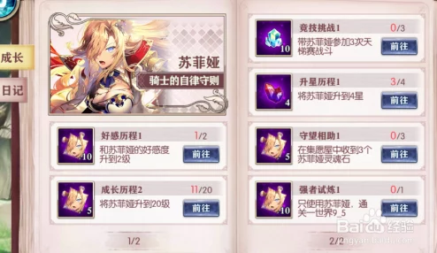 神无月游戏攻略:揭秘队伍等级快速升级技巧与高效提升方法 神无月游戏攻略:揭秘队伍等级快速升级技巧与高效提升方法