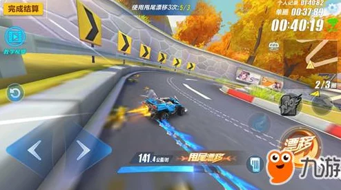 QQ飞车手游高阶技巧揭秘：精通甩尾飘逸与快速出弯，赛车手必备之甩尾掌握教学