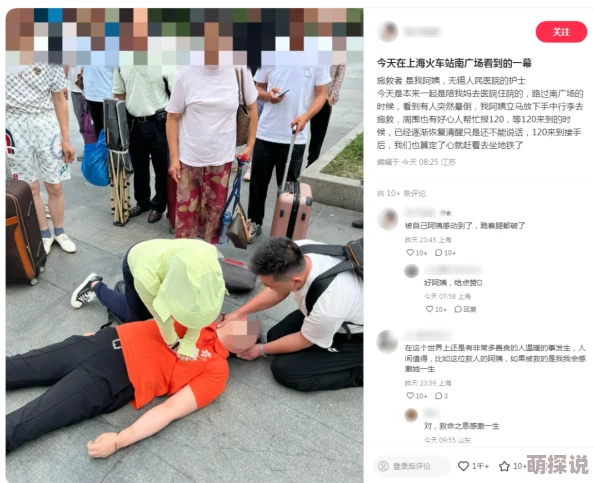 把腿张开JI巴CAO死你H公园引发热议网友纷纷讨论事件背后的社会问题与公共场所行为规范