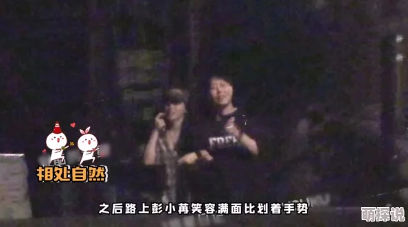 日日操夜夜爽近日某知名明星被拍到与神秘对象深夜约会引发热议网友纷纷猜测两人关系是否升温 日日操夜夜爽近日某知名明星被拍到与神秘对象深夜约会引发热议网友纷纷猜测两人关系是否升温