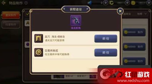 龙之谷手游深度解析：魔导师纹章与龙玉的最优选择及搭配策略