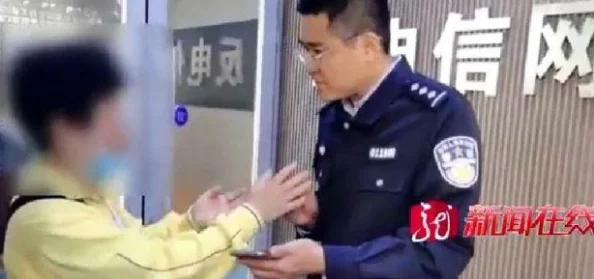 新婚被强奷系列丽仪最新进展消息警方已介入调查并对相关嫌疑人展开追捕案件引发社会广泛关注与讨论