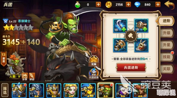 英雄无敌战争纪元：高效击败毒龙策略，解析最强打法与阵容搭配指南