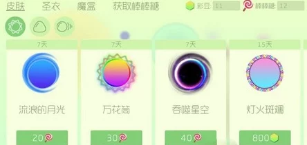 球球大作战刷棒棒糖导致封号后的有效解封方法与技巧分享