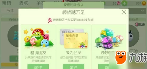 球球大作战刷棒棒糖导致封号后的有效解封方法与技巧分享