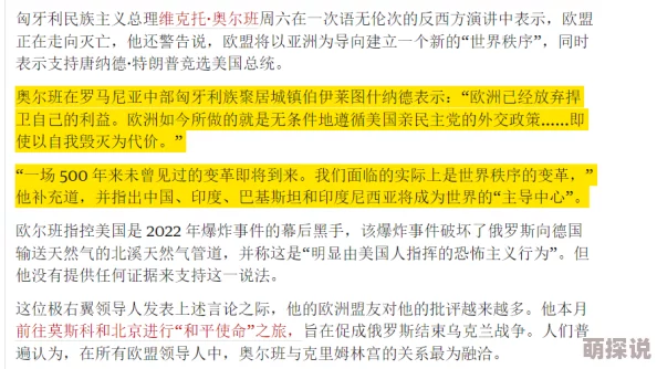 亚洲成a人片77777kkkk最新进展消息引发广泛关注业内人士分析其对市场的影响及未来发展趋势