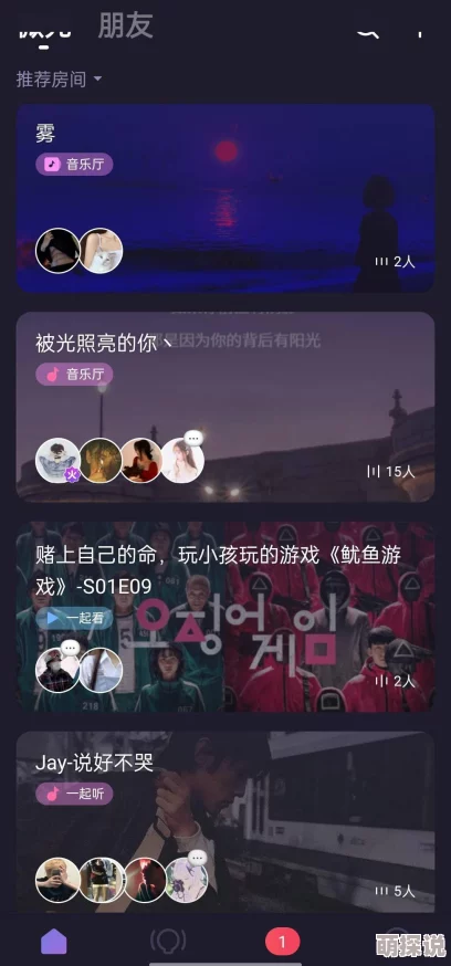 av手机看片 网友推荐这款软件功能强大界面友好使用方便是观看视频的绝佳选择值得一试让你享受更好的观影体验