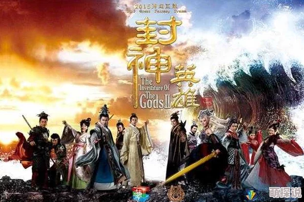 《封神英雄榜》11月22日震撼来袭，新服新区活动盛大开启，诚邀勇士共赴仙魔之战