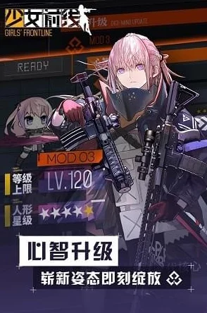 少女前线游戏攻略：司登与MAC10冲锋枪性能对比及选择指南详解