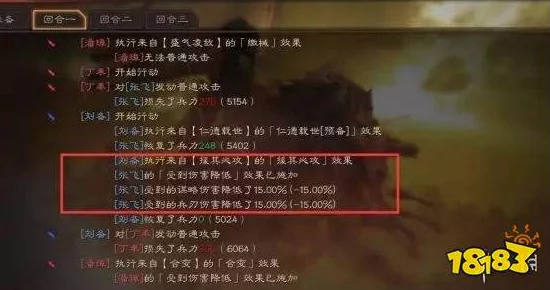 三国志2024游戏商店购买指南：精选推荐，助你决策商店内买什么道具最划算