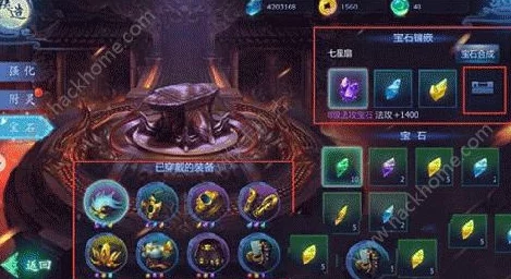 魔天记3D手游法宝系统玩法内容详细介绍：解锁、进阶与幻化攻略