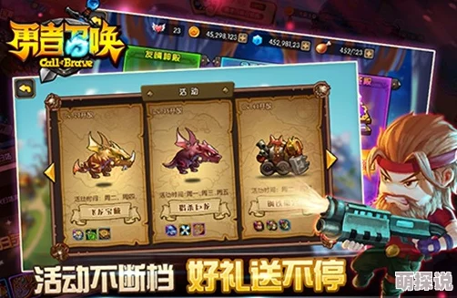 全面解析：封神召唤师之封神之路系统功能作用详细说明与指南