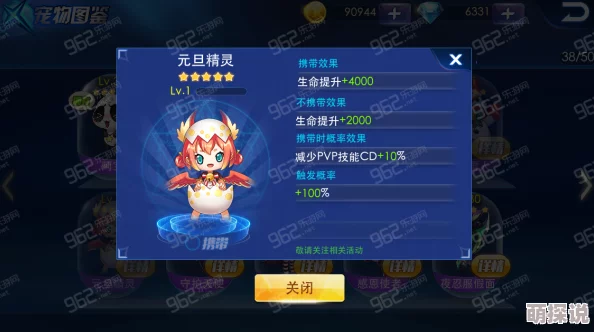 天天炫斗全新七星宠物海洋之琴深度分析：属性、技能与搭配策略详解