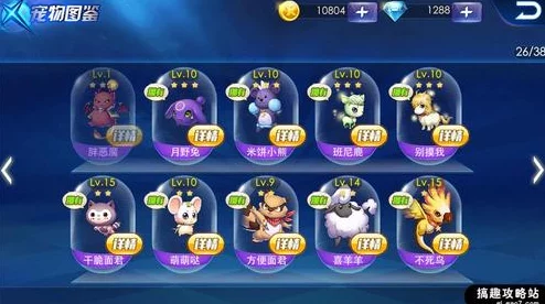 天天炫斗全新七星宠物海洋之琴深度分析：属性、技能与搭配策略详解