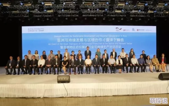 亚洲天天在线日亚洲洲精最新进展消息显示各国积极参与活动推动区域合作与交流促进经济发展和文化互鉴