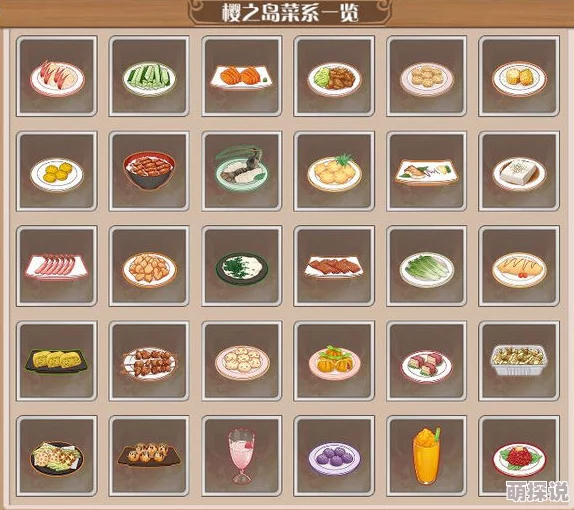 《食之契约》菜谱大全及详细所需食材一览表，轻松解锁美食制作秘籍