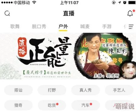 国产精品视频在这里有精品,弘扬传统文化传播正能量 国产精品视频在这里有精品,弘扬传统文化传播正能量