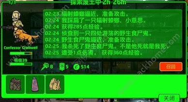 辐射避难所废土探险攻略：属性选择与加点推荐，打造最强生存者指南