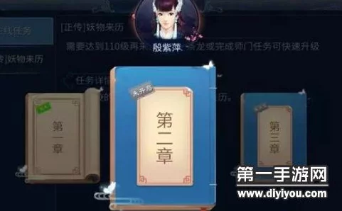 倩女幽魂手游开发组面对面：深入解答关于离婚证与订婚称号的疑问