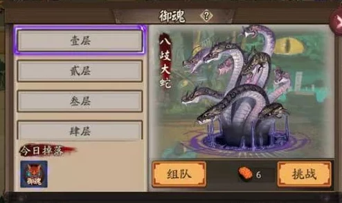 阴阳师策划互动第二期：深入探讨并实施降低式神传记解锁难度新举措