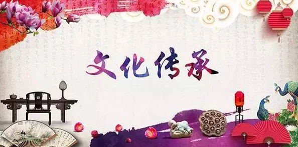 久久亚洲热：弘扬传统文化，传承中华美德，展现亚洲风采