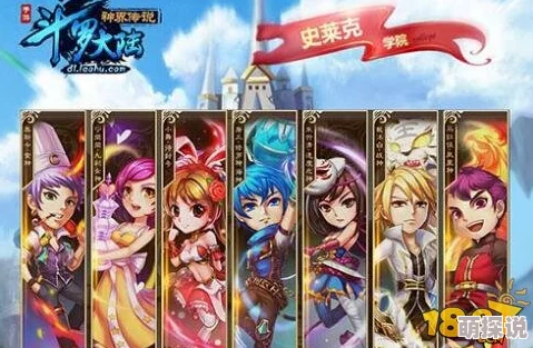 斗罗大陆神界传说2新手攻略：快速上手必备小贴士与技巧详解