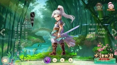 大话西游手游深度解析：以实例探讨强克属性在游戏中的实际效果与策略