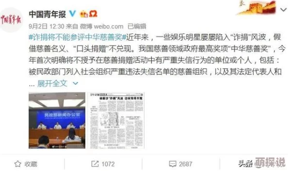 久久久久久网站近日曝出惊人内幕 多位知名博主被卷入争议事件引发网友热议和关注