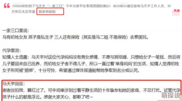 久久久久久网站近日曝出惊人内幕 多位知名博主被卷入争议事件引发网友热议和关注