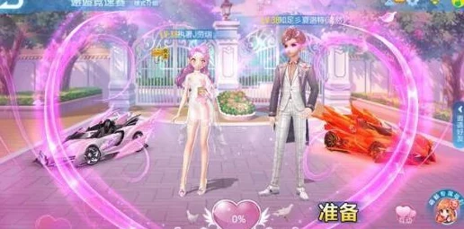 QQ飞车手游邂逅模式玩法与规则详解：如何玩转浪漫双人组队竞技