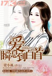 高官性h系列小说最新章节更新至第30章