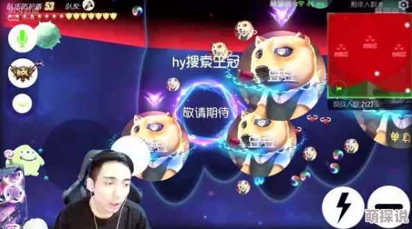 球球大作战深度攻略：牺牲自我策略，全面解析如何造福全队取得胜利指南