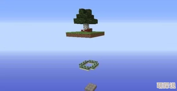 详解我的世界单方块空岛生存挑战:制作方法与技巧全面分享 详解我的世界单方块空岛生存挑战:制作方法与技巧全面分享