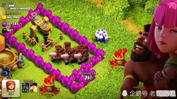 部落冲突6月兵种等级数据大改动:野猪飞龙强化,战斗力与策略选择全面升级 部落冲突6月兵种等级数据大改动:野猪飞龙强化,战斗力与策略选择全面升级