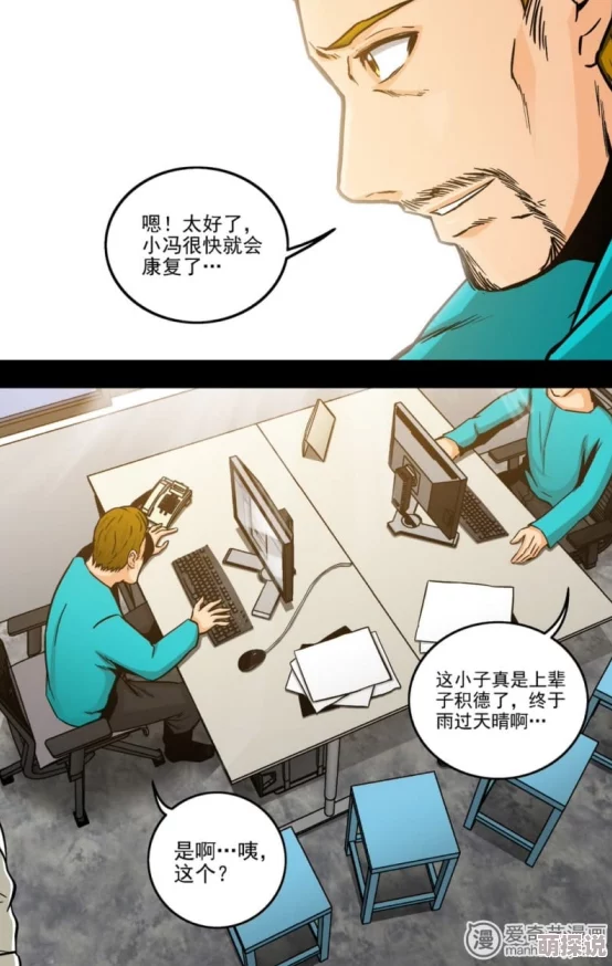 18禁止观看强奷动漫在线观看最新进展消息引发广泛关注相关部门加强监管力度以维护网络环境的健康与安全 18禁止观看强奷动漫在线观看最新进展消息引发广泛关注相关部门加强监管力度以维护网络环境的健康与安全