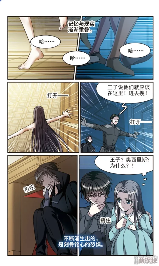 18禁止观看强奷动漫在线观看最新进展消息引发广泛关注相关部门加强监管力度以维护网络环境的健康与安全 18禁止观看强奷动漫在线观看最新进展消息引发广泛关注相关部门加强监管力度以维护网络环境的健康与安全