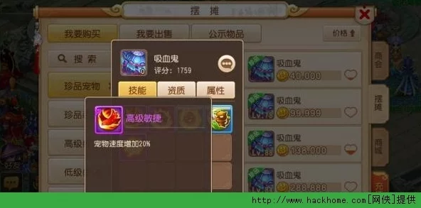 梦幻西游手游平民玩家方寸山职业突破瑶池仙阵全面详解攻略指南