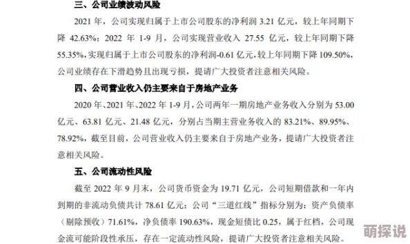 国产性做久久久久久最新进展消息显示国内相关技术不断突破市场需求持续增长行业前景广阔吸引了更多投资者关注 国产性做久久久久久最新进展消息显示国内相关技术不断突破市场需求持续增长行业前景广阔吸引了更多投资者关注