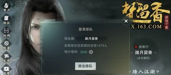 楚留香每日一卦选择技巧揭秘：掌握先机，一定要先算命精准决策指南